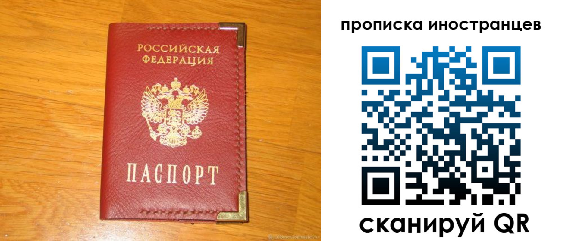 где прописаться в Новоалександровске